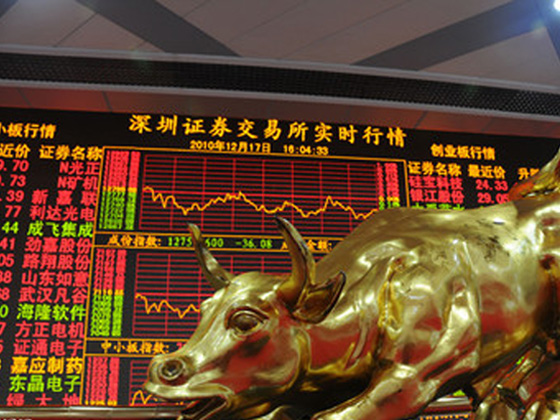 廣東粵港證券有限公司