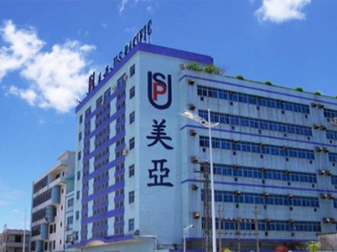 東莞市賢通實業投資有限公司