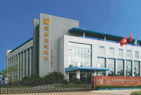 科技實業