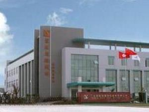 賢豐控股攜手南方財經 共建橫琴國際商品交易中心